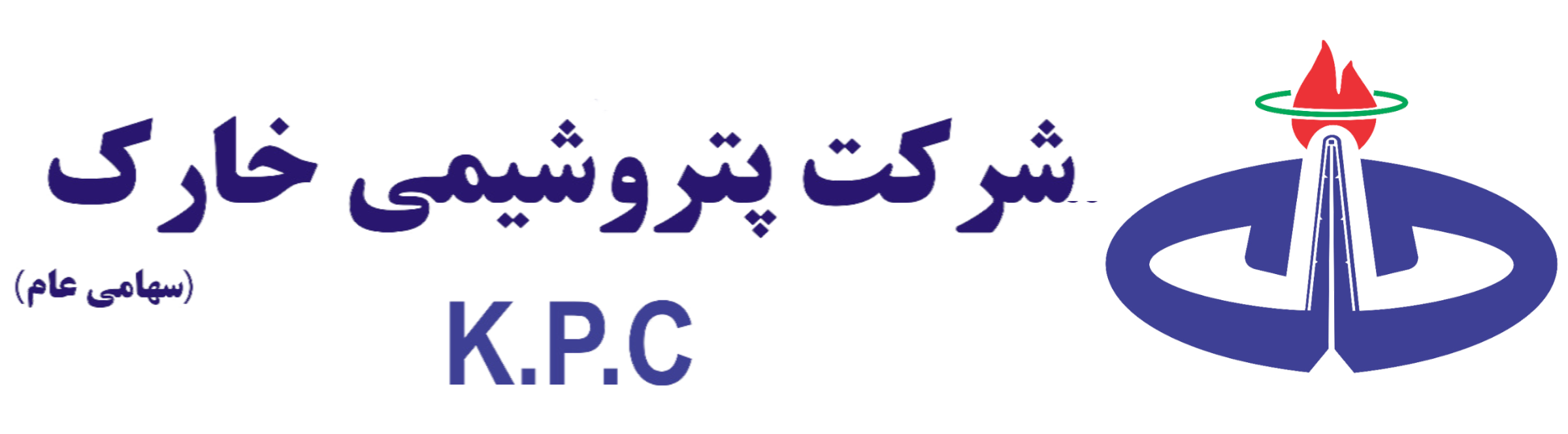 شرکت پتروشیمی خارگ